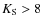 $K_{\rm S}>8$