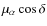 $\mu_{\alpha}\cos\delta$