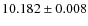 $10.182\pm0.008$