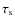 $\tau _{\rm s}$