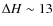 $\Delta H \sim 13$