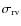 $\sigma_{\rm {rv}}$