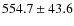 $554.7\pm43.6$