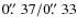 $0\hbox{$.\!\!^{\prime\prime}$ }37/0\hbox{$.\!\!^{\prime\prime}$ }33$