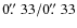 $0\hbox{$.\!\!^{\prime\prime}$ }33/0\hbox{$.\!\!^{\prime\prime}$ }33$