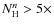 $N_{\rm {H}}^{n}>5\times$