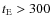 ${t_{\rm E}}> 300$