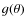 $g(\theta)$