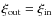 $\xi_{\rm out}=\xi_{\rm in}$