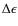 $\Delta \epsilon$