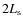 $2L_{\rm s}$