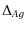 $\displaystyle %
\Delta_{Ag}$