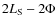 $2L_{\rm S}-2\Phi$