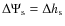 $\Delta \Psi _{\rm s}=\Delta h_{\rm s}$