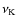 $\nu_{\rm K}$