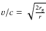 $v/c= {\sqrt {2 r_{\rm g} \over r}}$