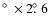 $\hbox{$^\circ$ }\times 2\hbox{$.\!\!^\circ$ }6$