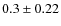 $0.3\pm0.22$