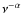 $\nu^{-\alpha}$