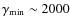 $\gamma_{\rm min}\sim 2000$