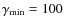 $\gamma_{\rm min}=100$