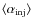 $\langle \alpha_{\rm inj} \rangle$