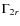 $\Gamma_{2r}$