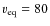$v_{\rm eq}=80$