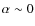 $\alpha\sim 0$