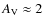 $A_{\rm V}\approx 2$