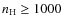 $n_{\rm H} \ge 1000$