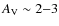 $A_{\rm V} \sim 2{-}3$