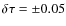 $\delta \tau=\pm 0.05$