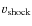 $v_{\rm shock}$
