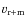 $v_{\rm r+m}$