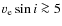 $v_{\rm e}\sin i \ga 5$
