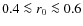 $0.4 \la r_{0} \la 0.6$