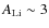 $A_{\rm Li} \sim 3$