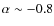 $\alpha \sim -0.8$