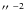 $\hbox{$^{\prime\prime}$ }^{-2}$