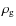 $\rho_{\rm g}$