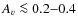 $A_v \la 0.2{-}0.4$
