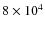 $8\times10^{4}$