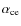 $\alpha_{\rm ce}$