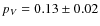 $p_V= 0.13\pm 0.02$