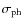 $\sigma_{\rm ph}$