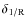 $\delta_{{\rm 1/{\rm R}}}$