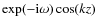 $\exp(-{\rm i}\omega)\cos(kz)$