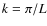 $k = \pi/L$