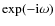 $\exp(-{\rm i}\omega)$